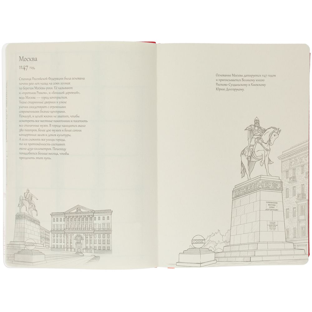 картинка Блокнот «Города. Москва», красный от магазина "Paul's collection"